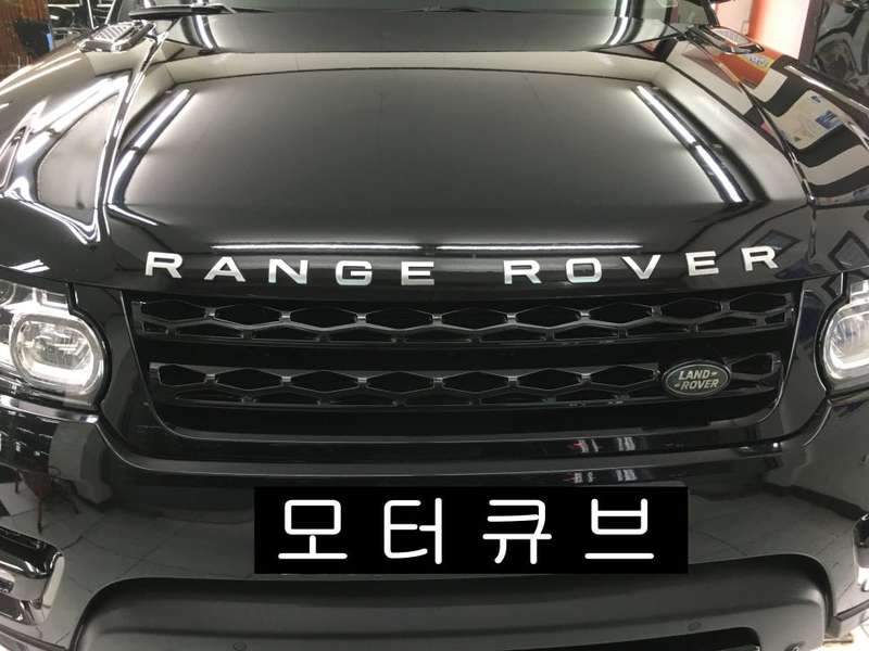랜드 로버 시공 과정 1